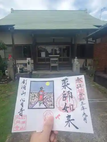 心月寺(静岡県)