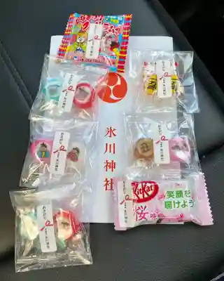 相模原氷川神社の授与品その他
