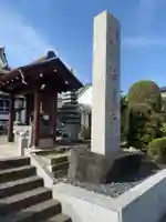 法道寺のその他建物