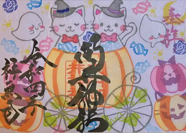 御井神社(岐阜県)