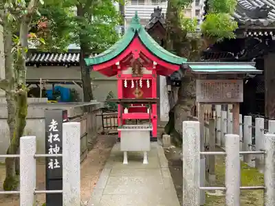 大阪天満宮の末社・摂社