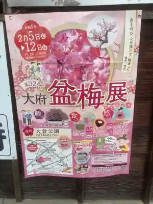 極楽寺(愛知県)