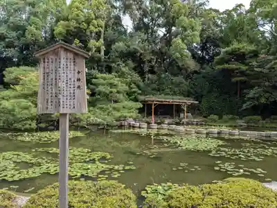 平安神宮(京都府)