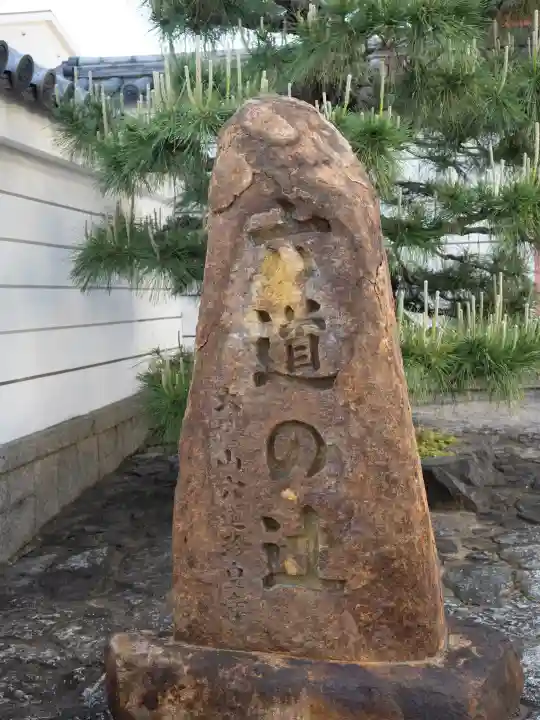 六道珍皇寺の{uncategorized: "未分類", other: "その他", undefined: "問題あり", building: "その他建物", grave: "お墓", sacred_gate: "鳥居", guardian: "狛犬", statue: "像", buddha: "仏像", history: "歴史", nature: "自然", garden: "庭園", animal: "動物", pagoda: "塔", temizu: "手水舎", mountain_gate: "山門・神門", sanctuary: "本殿・本堂", subordinate: "末社・摂社", art: "芸術", scenery: "景色", jizo: "地蔵", ema: "絵馬", goshuin: "御朱印", omikuji: "おみくじ", items: "授与品その他", amulet: "お守り", goshuincho: "御朱印帳", eats: "食事", festival: "お祭り", votive_dance: "神楽", shichigosan: "七五三参", wedding: "結婚式", experience: "体験その他", initially: "初詣", around: "周辺", anti_infection: "感染症対策"}