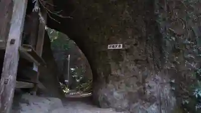 室山熊野神社のその他建物