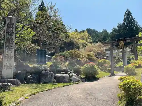 出世稲荷神社の鳥居