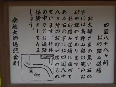 天長寺のその他建物