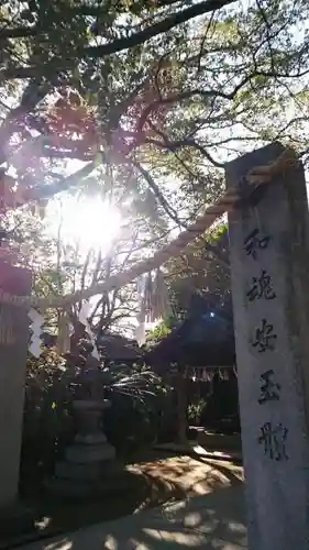 大依羅神社のその他建物