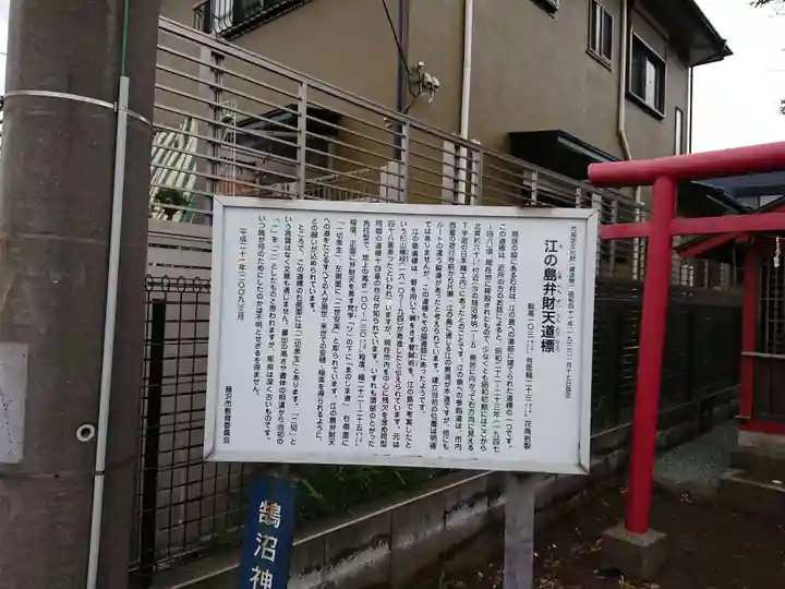 法照寺のその他建物