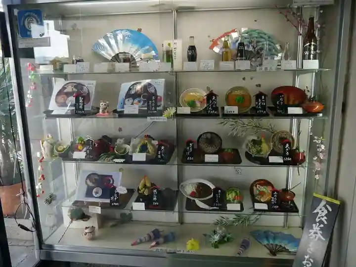 伏見稲荷大社の食事