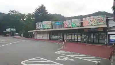 浄蓮の滝不動尊のその他建物