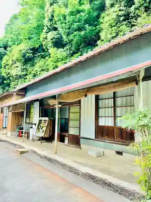 西光院(茨城県)