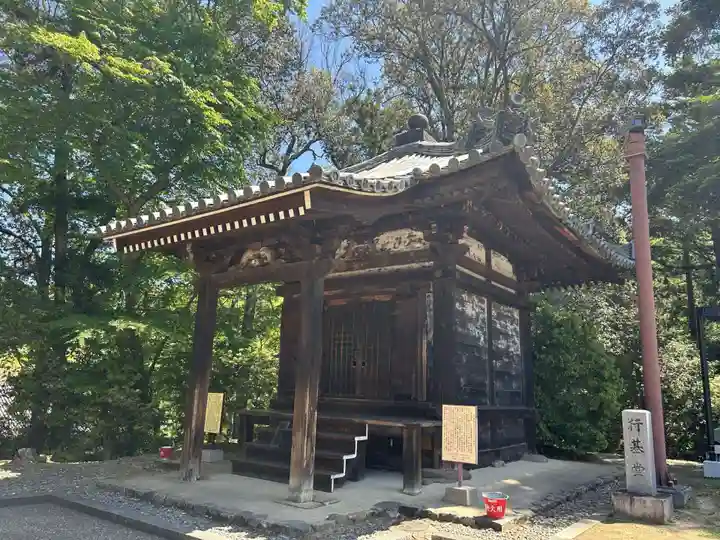 東大寺 行基堂(奈良県)