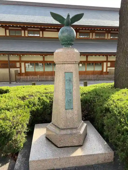 靖國神社(東京都)