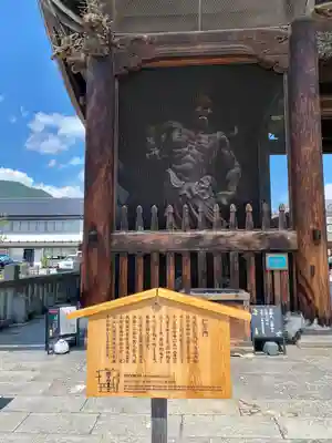 善光寺(長野県)