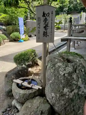 密蔵寺のその他建物