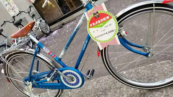 帰厚院(北海道)