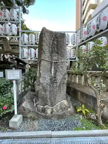 サムハラ神社のその他建物