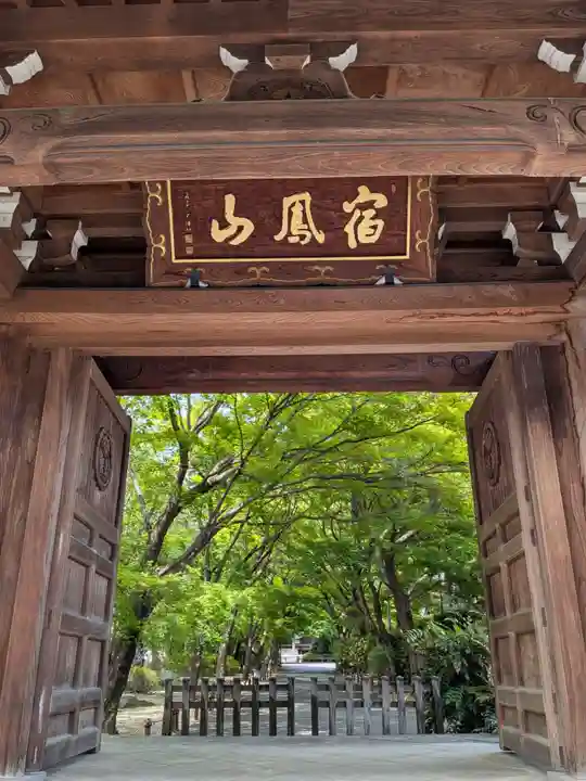 高円寺(東京都)