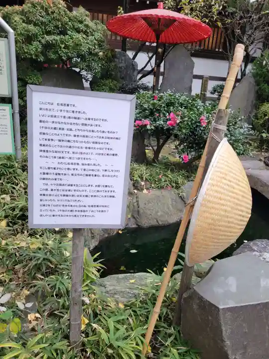 素盞雄神社のその他建物