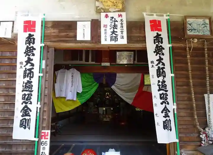 中之坊寺(愛知県)