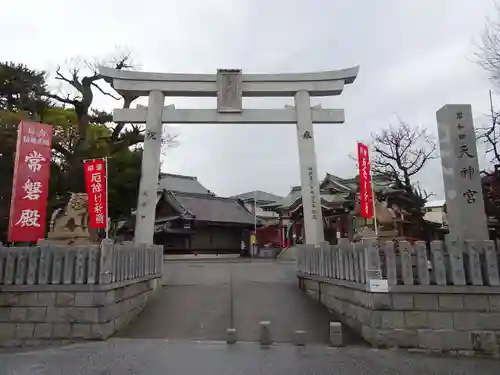 岸和田天神宮の鳥居