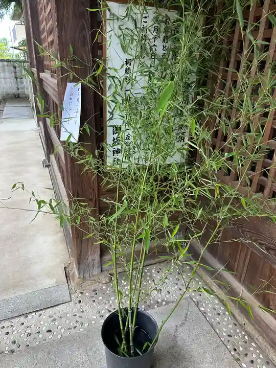 御坂神社(兵庫県)