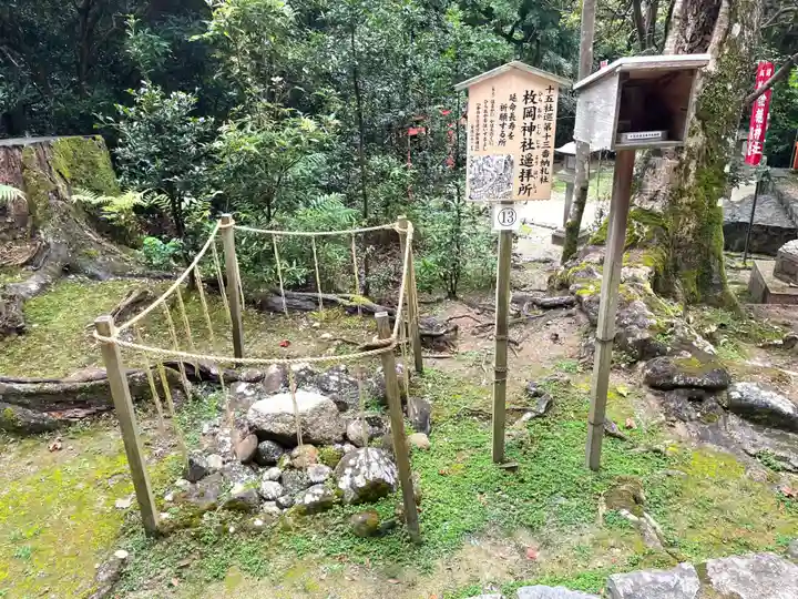 春日大社 若宮(春日若宮)(奈良県)