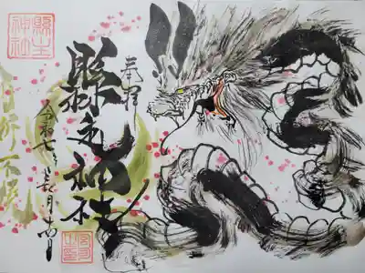 縣主神社(岡山県)