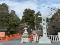 武田神社のその他建物