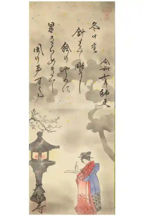 大松禅寺の御朱印