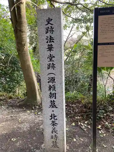 白旗神社(西御門)のその他建物