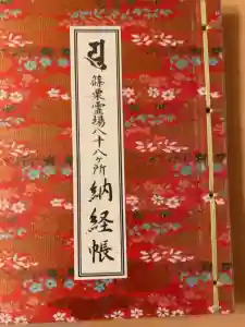 2025-06-08 00:00:00 +0900