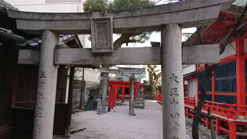 水鏡天満宮の鳥居