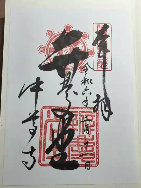 中尊寺 弁慶堂(岩手県)