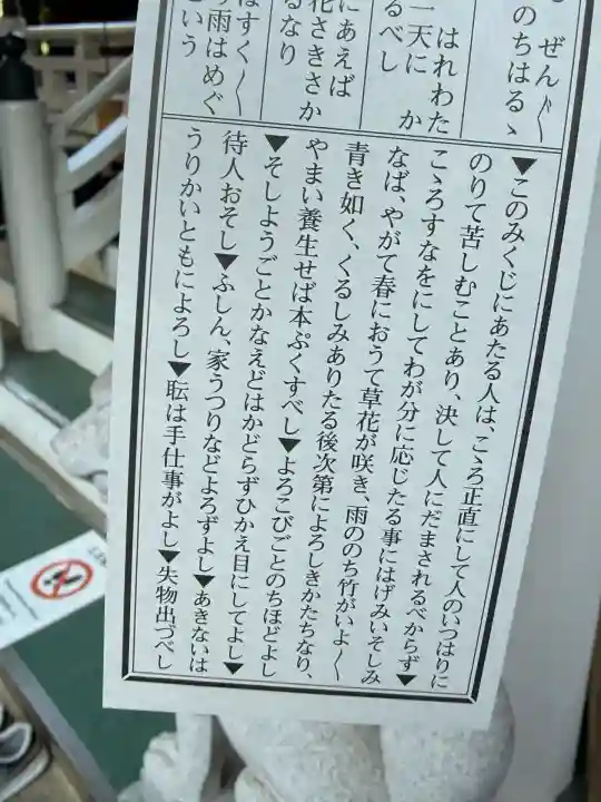 豊川稲荷東京別院(東京都)