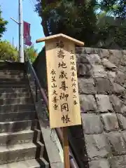 大善寺(神奈川県)