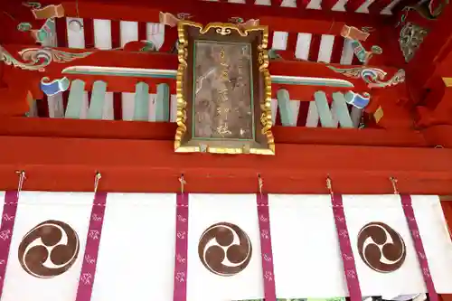 志波彦神社・鹽竈神社(宮城県)