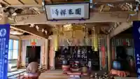 国泰寺の本殿・本堂