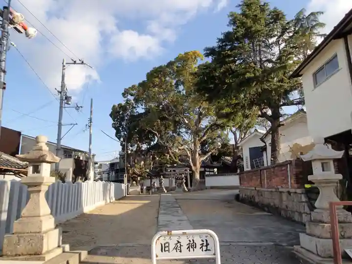 旧府神社のその他建物