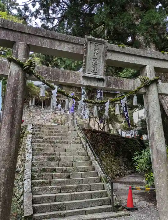玉置神社(奈良県)