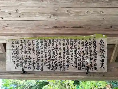 金刀比羅神社(福井県)