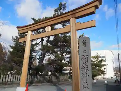 阿蘇神社の鳥居