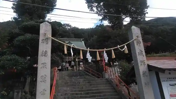足立山妙見宮(御祖神社)のその他建物