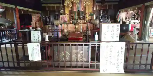 大福田寺の本殿・本堂
