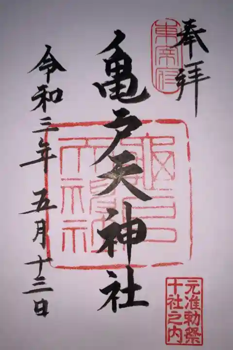 書き置き