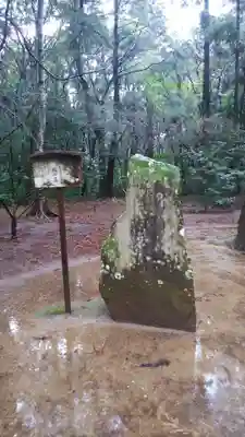 鹿島神宮のその他建物