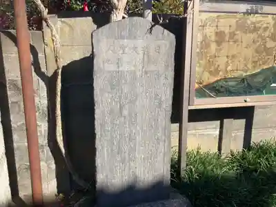 本興寺のその他建物