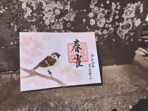 下総国三山　二宮神社(千葉県)