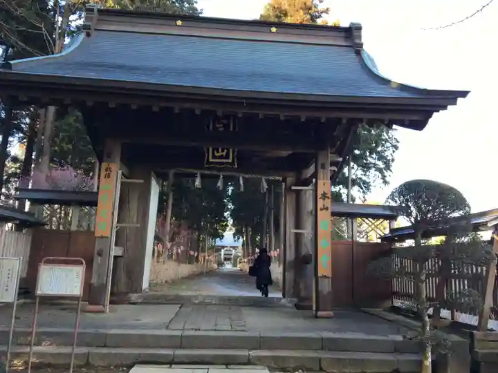 日本寺(千葉県)